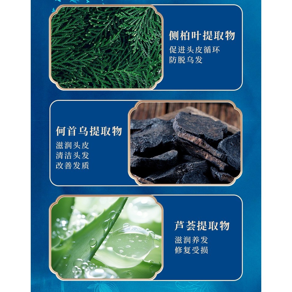 植物染髮劑 染髮劑 苗染植物染髮膏 苗染單劑染髮膏 無雙氧無氨水 苗染 單劑染髮劑-細節圖4