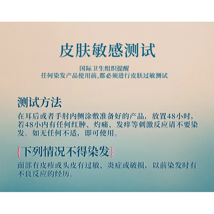 植物染髮劑 染髮劑 苗染植物染髮膏 苗染單劑染髮膏 無雙氧無氨水 苗染 單劑染髮劑-細節圖8