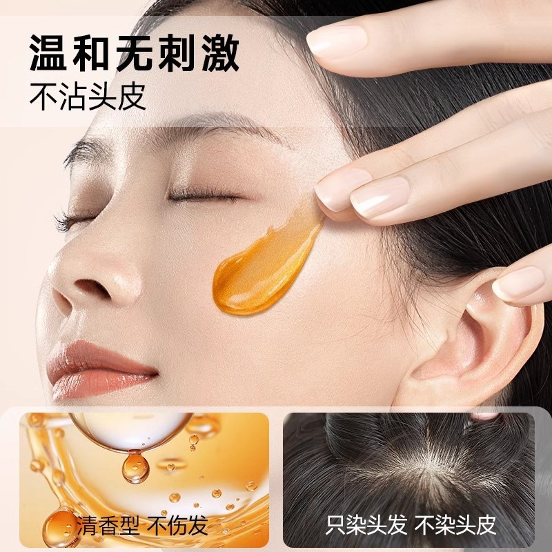植物染髮劑 染髮劑 苗染植物染髮膏 苗染單劑染髮膏 無雙氧無氨水 苗染 單劑染髮劑-細節圖11