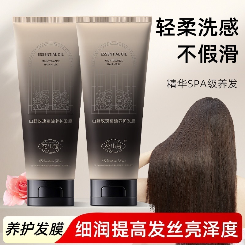 SPA護髮精油髮膜 山茶花玫瑰精油養護髮膜 山野玫瑰精油養護髮膜 玫瑰精油護髮素 潤髮乳 山茶花髮膜-細節圖4