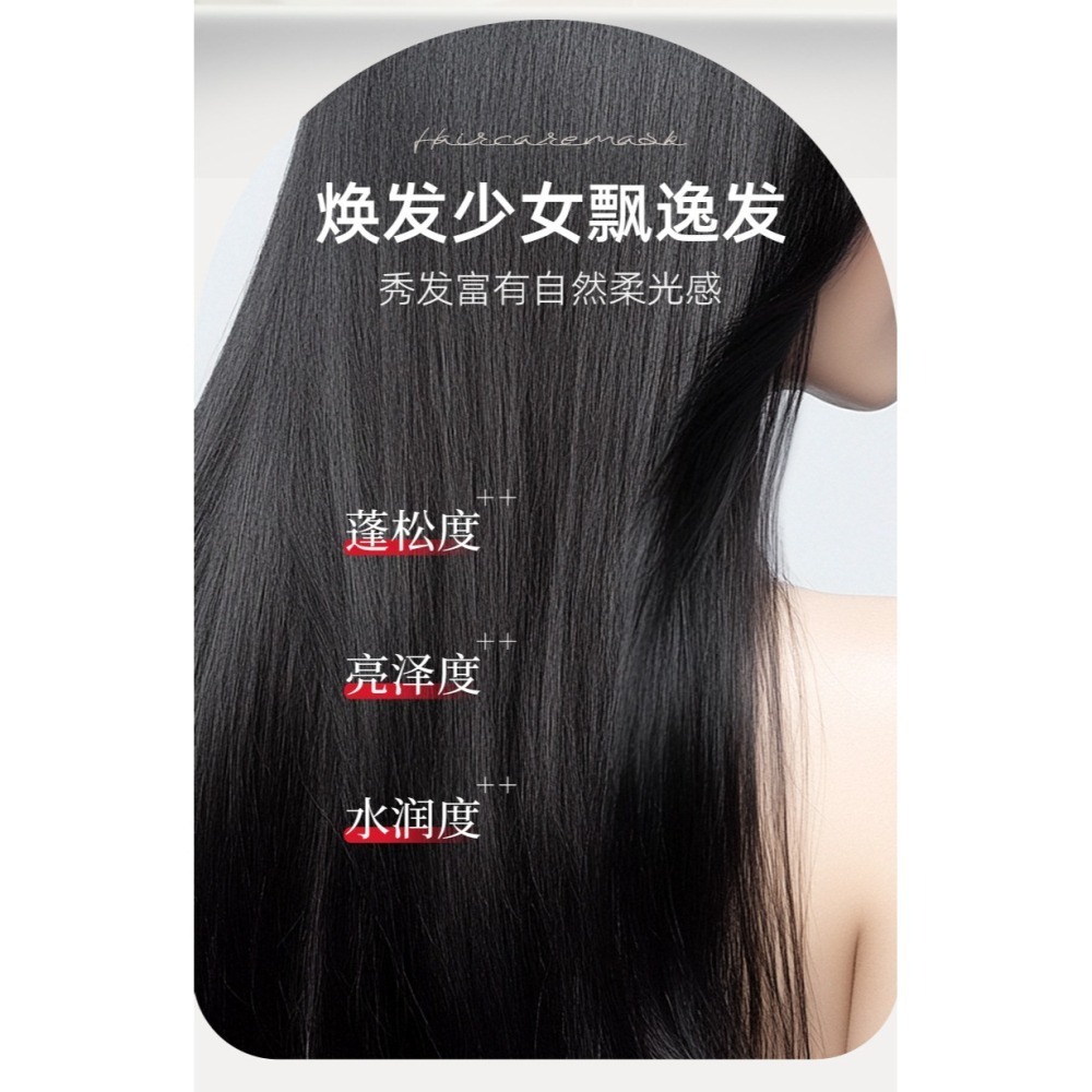 SPA護髮精油髮膜 山茶花玫瑰精油養護髮膜 山野玫瑰精油養護髮膜 玫瑰精油護髮素 潤髮乳 山茶花髮膜-細節圖9