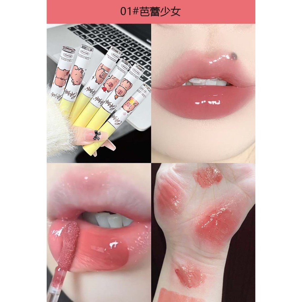 🍭水光鏡面唇釉 鏡面水光唇釉 水潤唇釉 水光唇蜜 水光唇彩 唇釉 唇膏 水光口紅 #水豚君-細節圖5