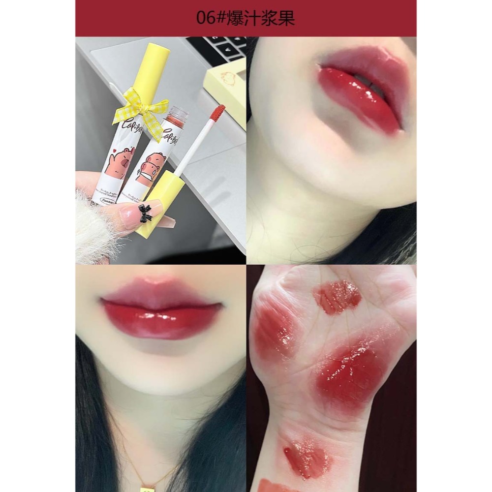 D210~6爆汁漿果