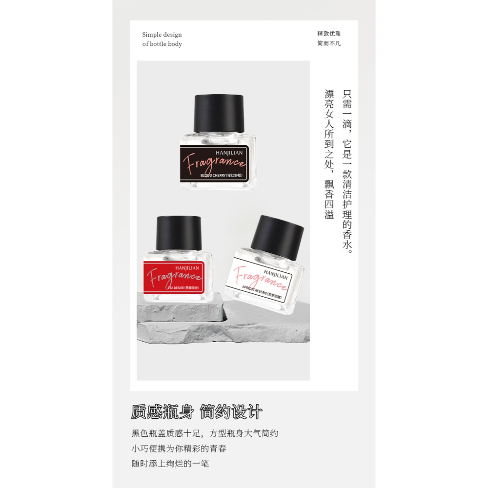新北現貨~羞羞私處香水 私處香水 女性私處香水 妹妹香水 私處護理香氛香水 私密處香水 精油香水 私處香氛-細節圖2
