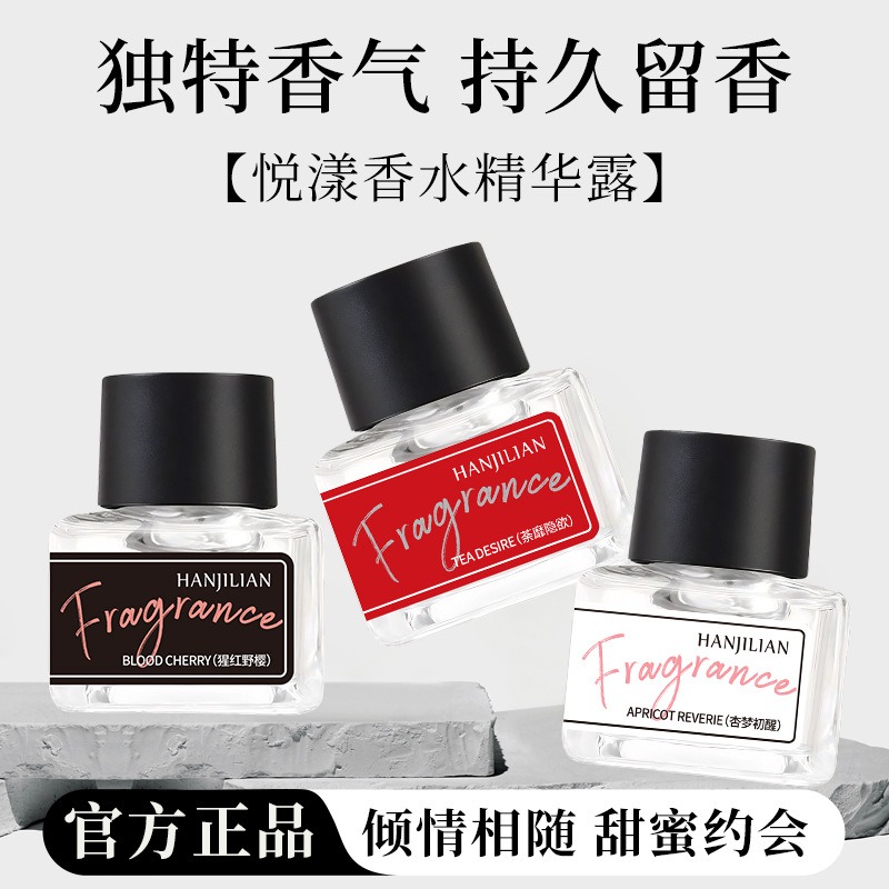 新北現貨~羞羞私處香水 私處香水 女性私處香水 妹妹香水 私處護理香氛香水 私密處香水 精油香水 私處香氛-細節圖3