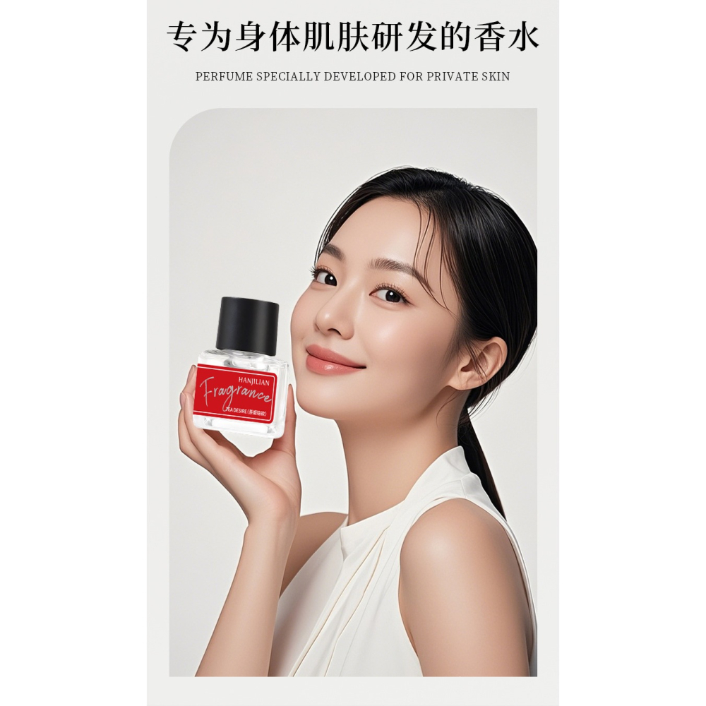 新北現貨~羞羞私處香水 私處香水 女性私處香水 妹妹香水 私處護理香氛香水 私密處香水 精油香水 私處香氛-細節圖4