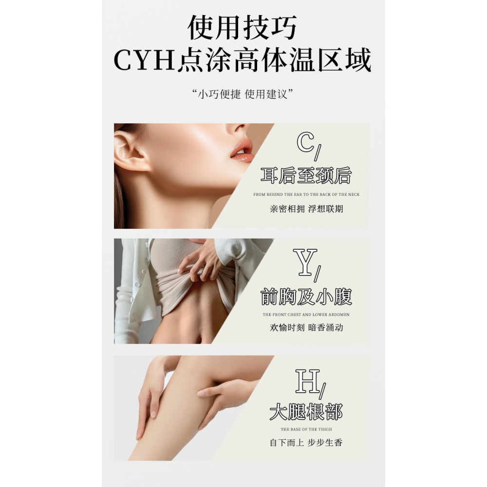 新北現貨~羞羞私處香水 私處香水 女性私處香水 妹妹香水 私處護理香氛香水 私密處香水 精油香水 私處香氛-細節圖11