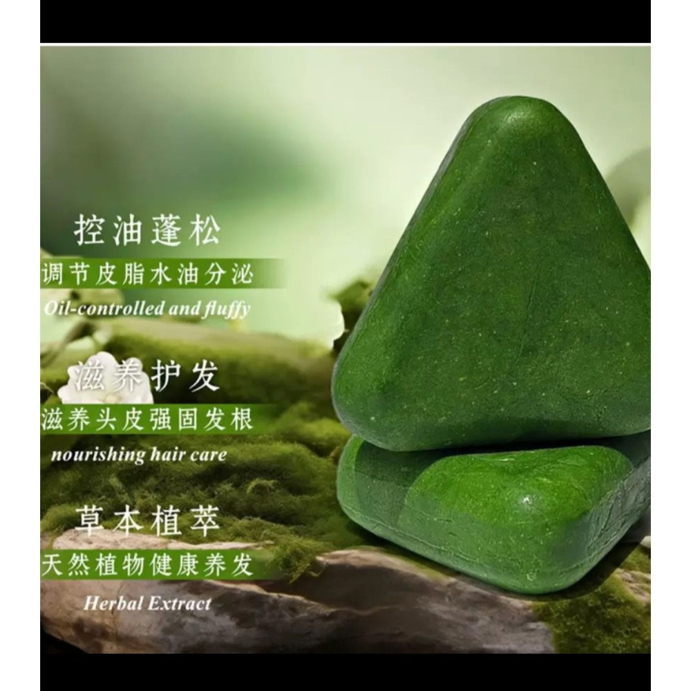 側柏葉烏斯曼草洗髮皂 草本洗頭香皂 洗髮皂 洗頭皂 側柏葉草本洗髮皂 烏斯曼洗髮皂-細節圖10