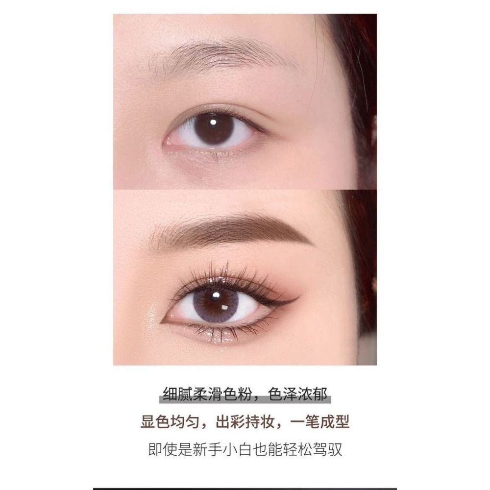 眼線膏  眼線膠膏 不易暈染 防水 眼線 眼線筆 眼線膏 眼線臥蠶-細節圖9