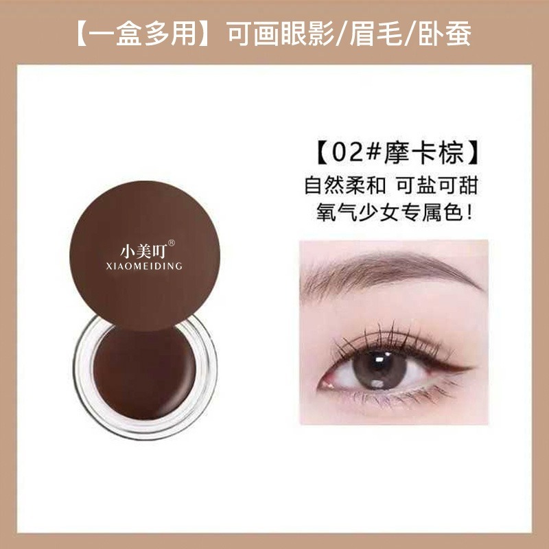 眼線膏  眼線膠膏 不易暈染 防水 眼線 眼線筆 眼線膏 眼線臥蠶-規格圖11