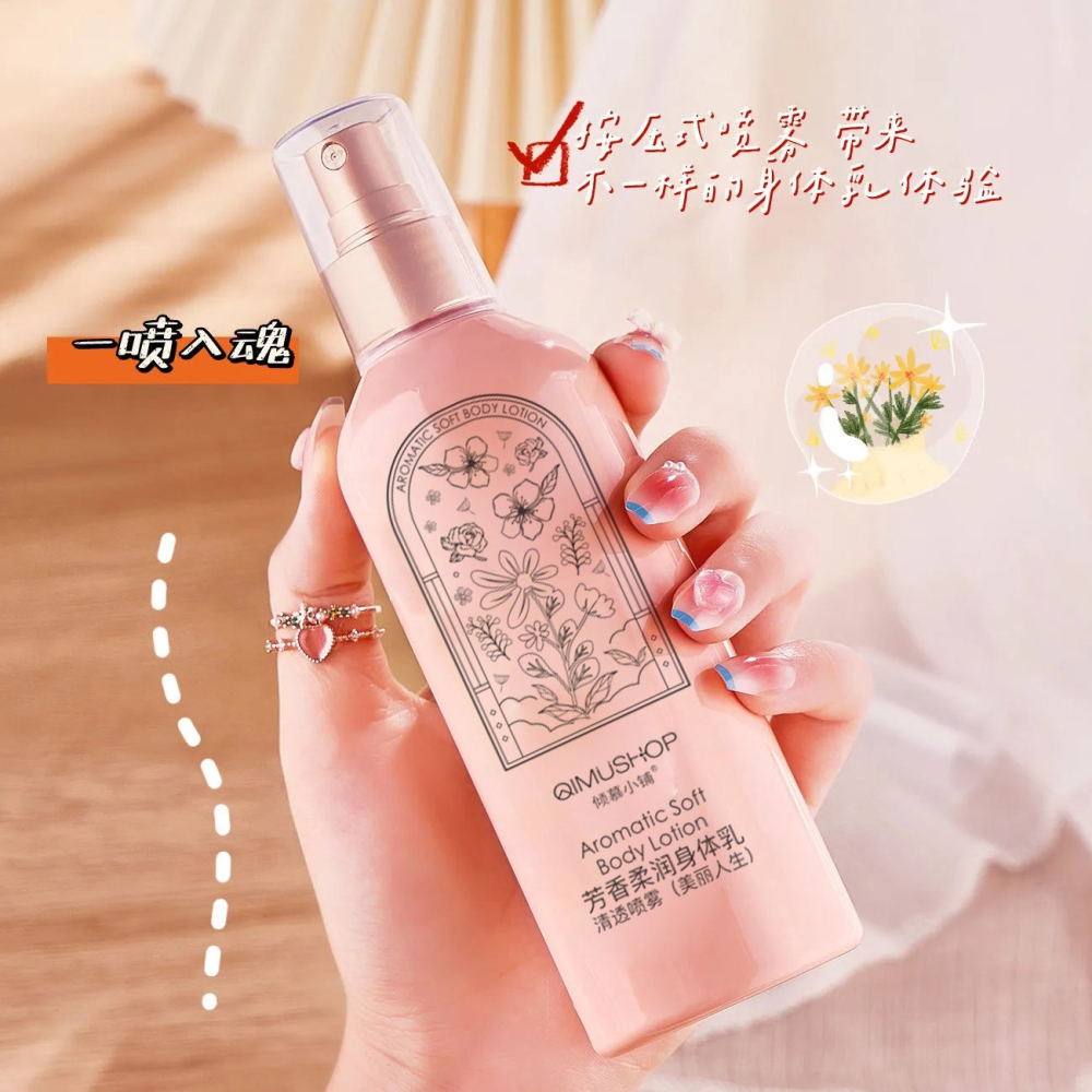 香氛身體乳 潤膚乳 烟酰胺身體乳 香水乳液 噴霧身體乳 身體乳噴霧 角鯊烷身體乳噴霧 香水身體乳-細節圖3