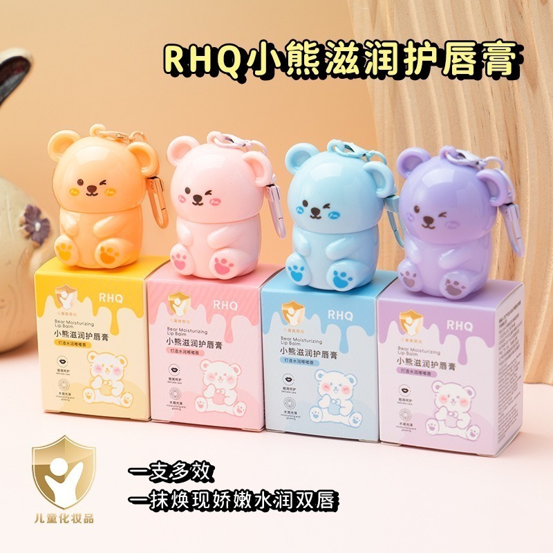 小熊潤脣膏 小熊護唇膏 鑰匙扣唇膏 護唇膏 鑰匙圈唇膏 潤唇膏 潤色護唇膏 萌寵唇膏 打底護唇膏-細節圖3