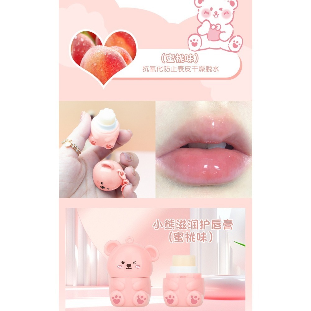 小熊潤脣膏 小熊護唇膏 鑰匙扣唇膏 護唇膏 鑰匙圈唇膏 潤唇膏 潤色護唇膏 萌寵唇膏 打底護唇膏-細節圖6