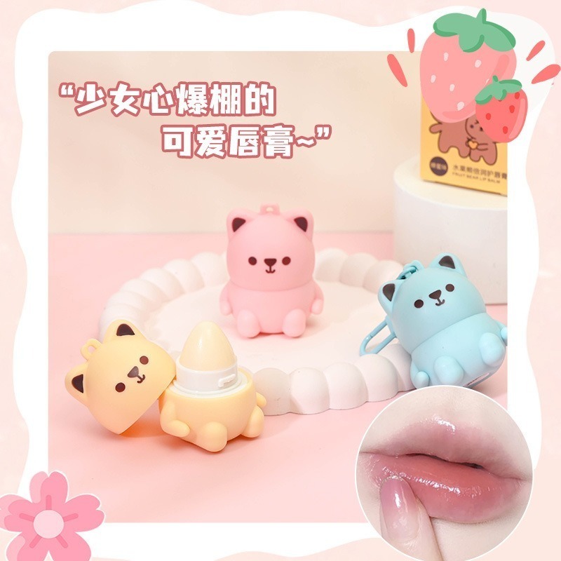 小熊潤脣膏 小熊護唇膏 鑰匙扣唇膏 護唇膏 鑰匙圈唇膏 潤唇膏 潤色護唇膏 萌寵唇膏 打底護唇膏-細節圖7