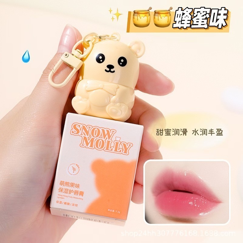 小熊潤脣膏 小熊護唇膏 鑰匙扣唇膏 護唇膏 鑰匙圈唇膏 潤唇膏 潤色護唇膏 萌寵唇膏 打底護唇膏-規格圖11