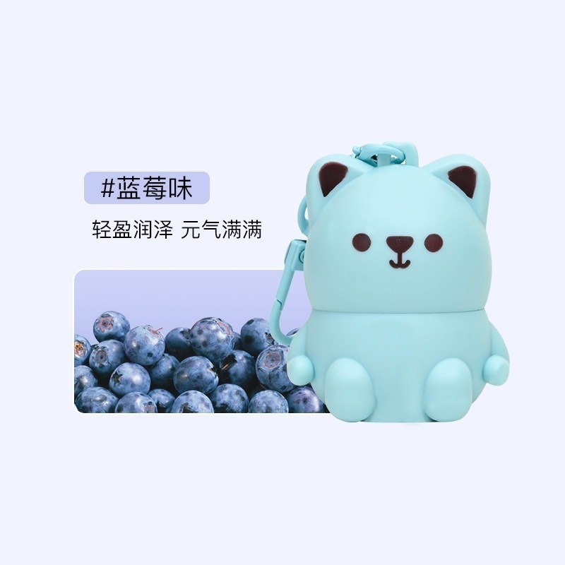小熊潤脣膏 小熊護唇膏 鑰匙扣唇膏 護唇膏 鑰匙圈唇膏 潤唇膏 潤色護唇膏 萌寵唇膏 打底護唇膏-規格圖11