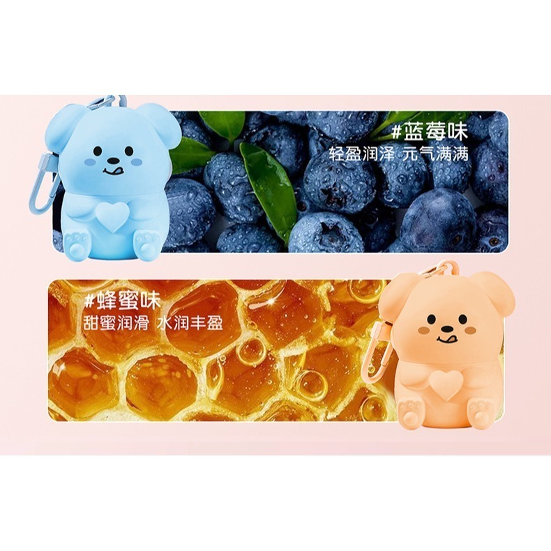 小熊潤脣膏 小熊護唇膏 鑰匙扣唇膏 護唇膏 鑰匙圈唇膏 潤唇膏 潤色護唇膏 萌寵唇膏 打底護唇膏-規格圖11