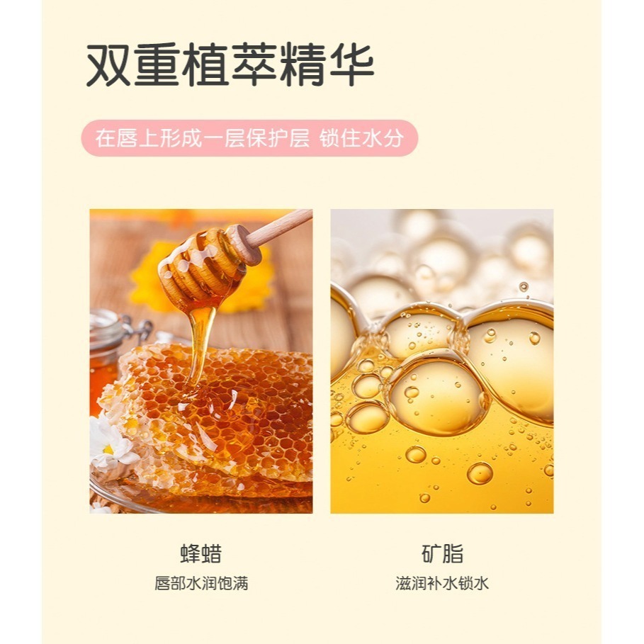 ⅠⅠ小熊潤脣膏 可愛小熊護唇膏 鑰匙扣唇膏 護唇膏 鑰匙圈唇膏 打底護唇膏 潤唇膏 萌寵唇膏-細節圖4