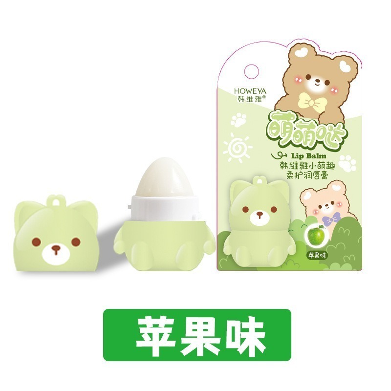 ⅠⅠ小熊潤脣膏 可愛小熊護唇膏 鑰匙扣唇膏 護唇膏 鑰匙圈唇膏 打底護唇膏 潤唇膏 萌寵唇膏-規格圖11