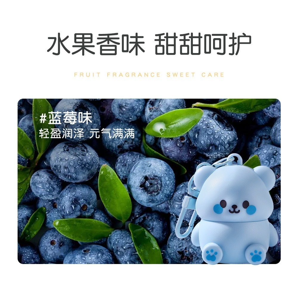 ⅠⅠ小熊潤脣膏 可愛小熊護唇膏 鑰匙扣唇膏 護唇膏 鑰匙圈唇膏 打底護唇膏 潤唇膏 萌寵唇膏-規格圖11