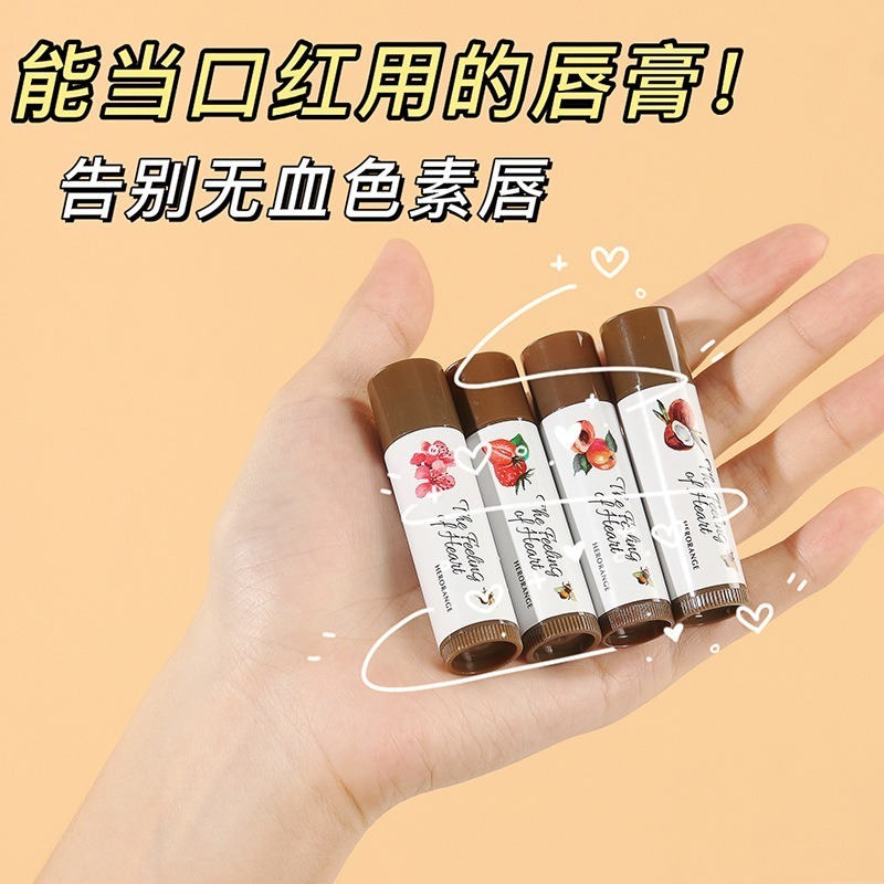 日雜系唇膏口紅 滋潤保濕 有色潤唇膏 溫變護唇膏 有色護唇膏 打底護唇膏 潤唇膏 口紅唇膏 口紅潤唇膏-細節圖6