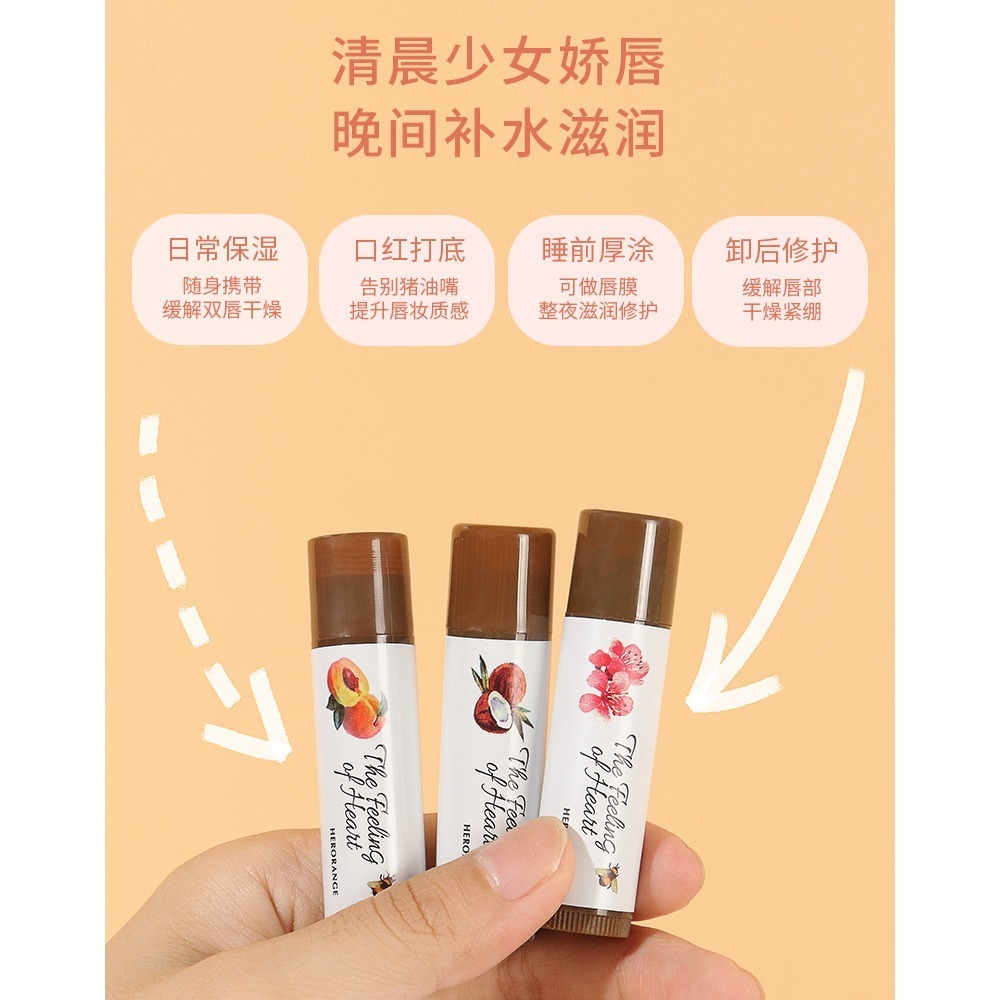 日雜系唇膏口紅 滋潤保濕 有色潤唇膏 溫變護唇膏 有色護唇膏 打底護唇膏 潤唇膏 口紅唇膏 口紅潤唇膏-細節圖7