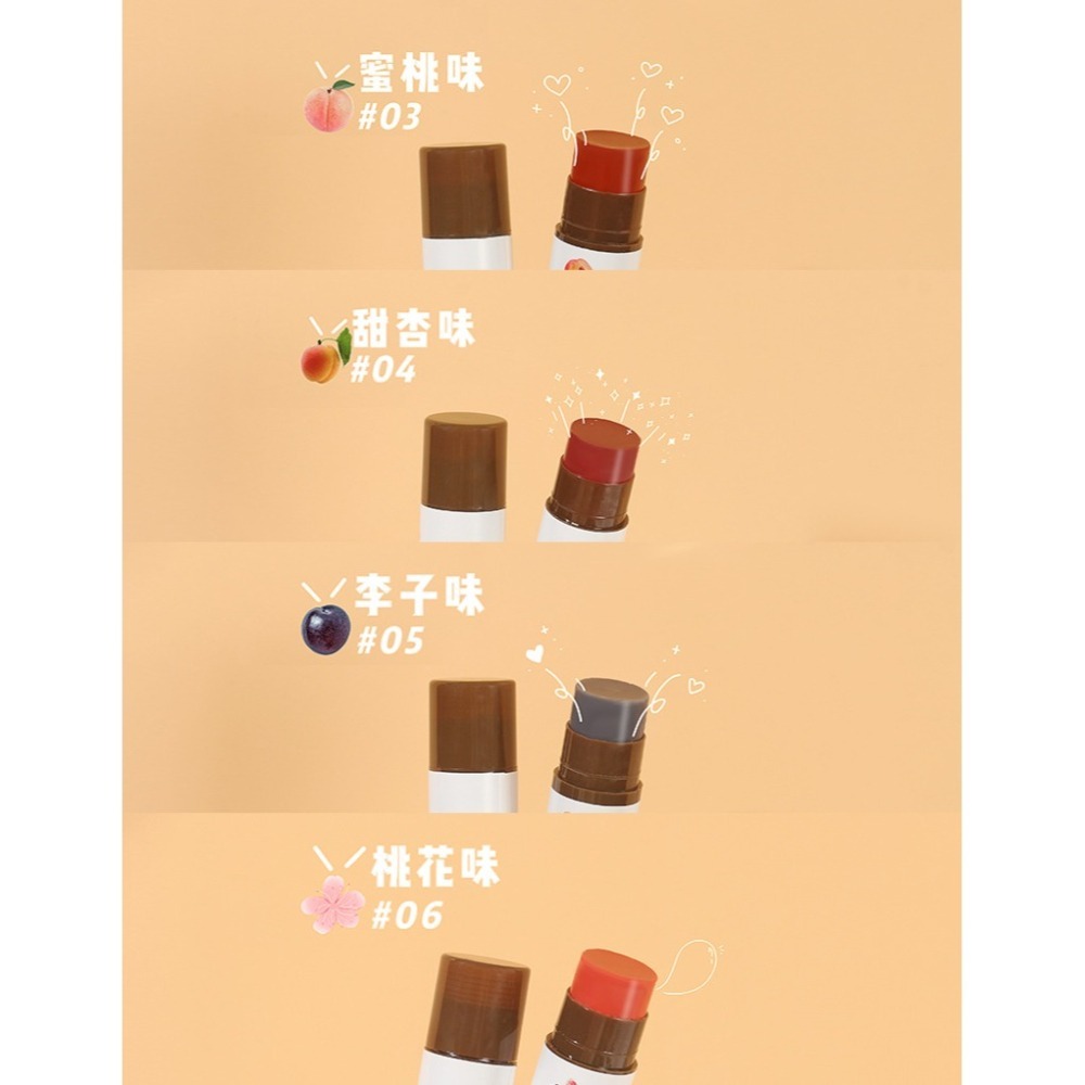 日雜系唇膏口紅 滋潤保濕 有色潤唇膏 溫變護唇膏 有色護唇膏 打底護唇膏 潤唇膏 口紅唇膏 口紅潤唇膏-細節圖8