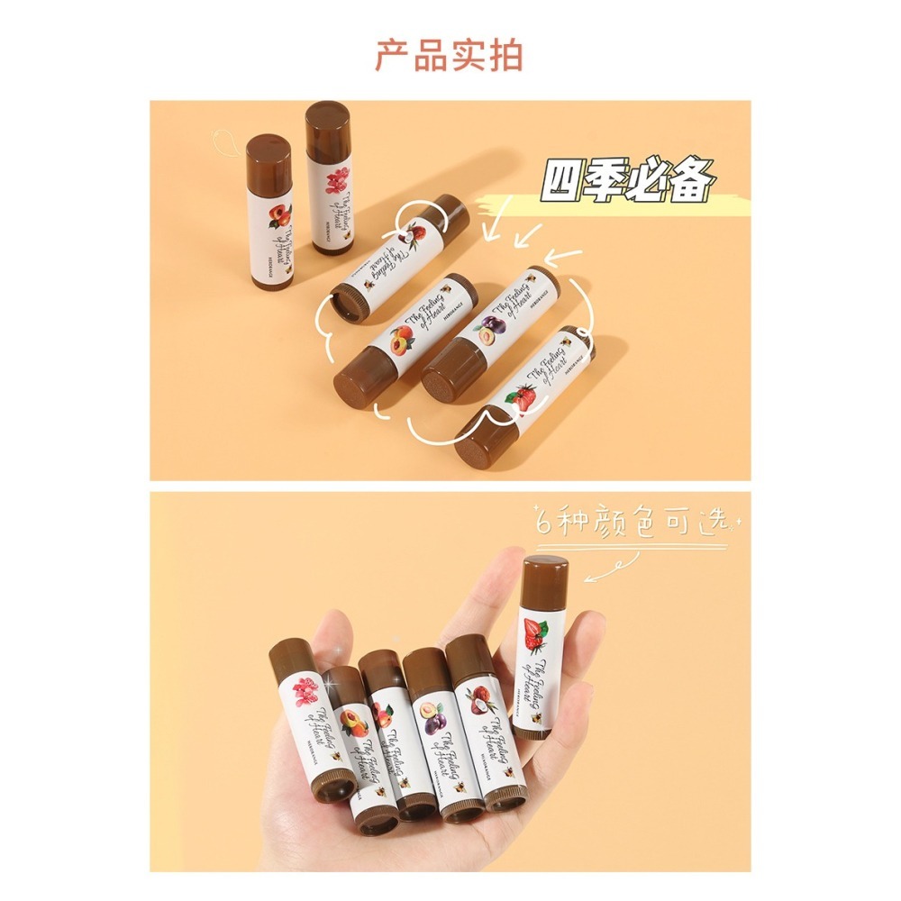 日雜系唇膏口紅 滋潤保濕 有色潤唇膏 溫變護唇膏 有色護唇膏 打底護唇膏 潤唇膏 口紅唇膏 口紅潤唇膏-細節圖10