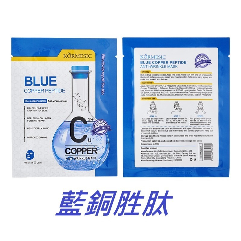 1️⃣福利面膜~蜂王漿面膜 白藜蘆醇面膜 死海礦物泥面膜 谷胱甘肽&VC面膜 傳明酸面膜 珍珠面膜 靈芝面膜 膠原蛋白-規格圖11