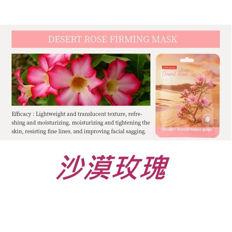 沙漠玫瑰