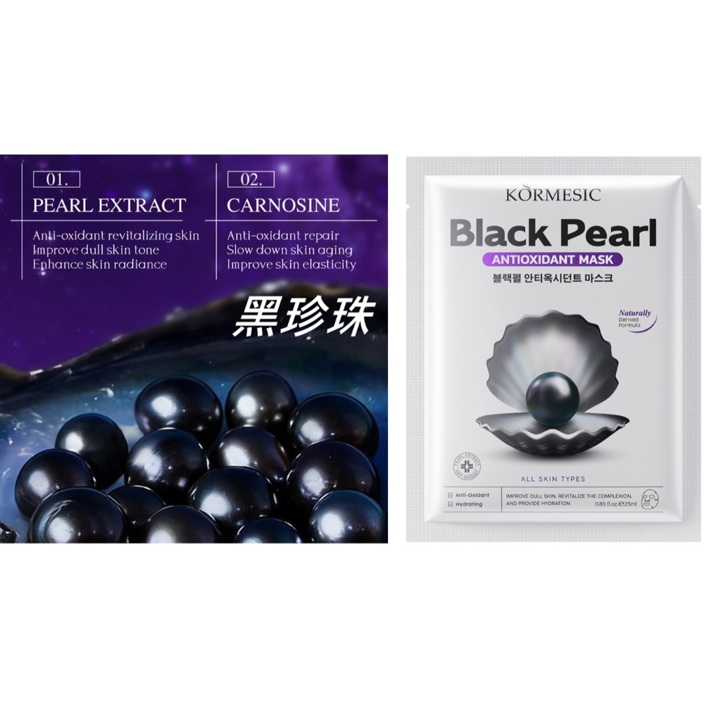 1️⃣福利面膜~蜂王漿面膜 白藜蘆醇面膜 死海礦物泥面膜 谷胱甘肽&VC面膜 傳明酸面膜 珍珠面膜 靈芝面膜 膠原蛋白-規格圖11