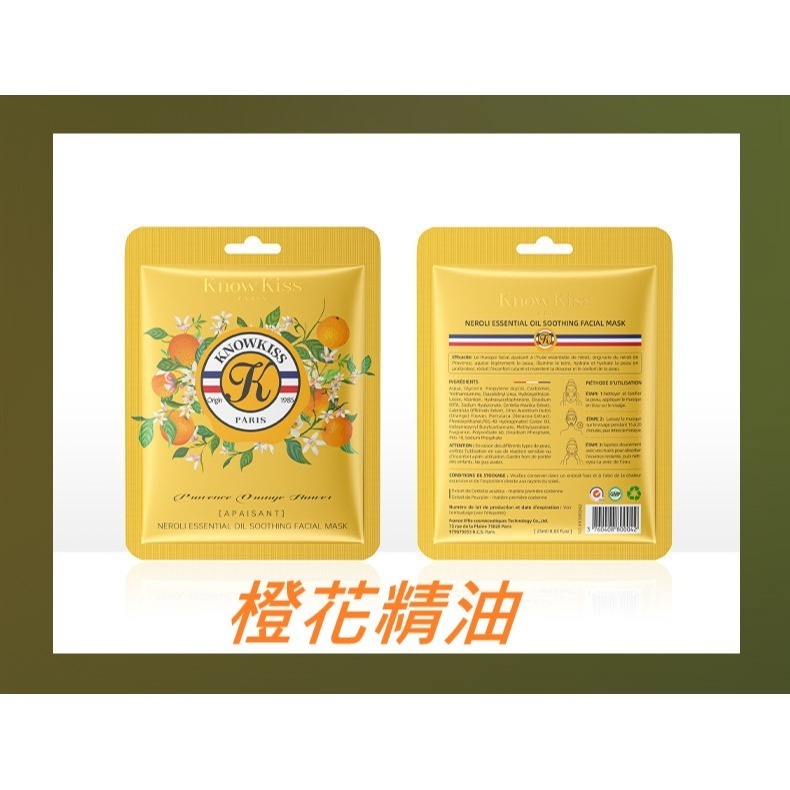 1️⃣福利面膜~蜂王漿面膜 白藜蘆醇面膜 死海礦物泥面膜 谷胱甘肽&VC面膜 傳明酸面膜 珍珠面膜 靈芝面膜 膠原蛋白-規格圖11