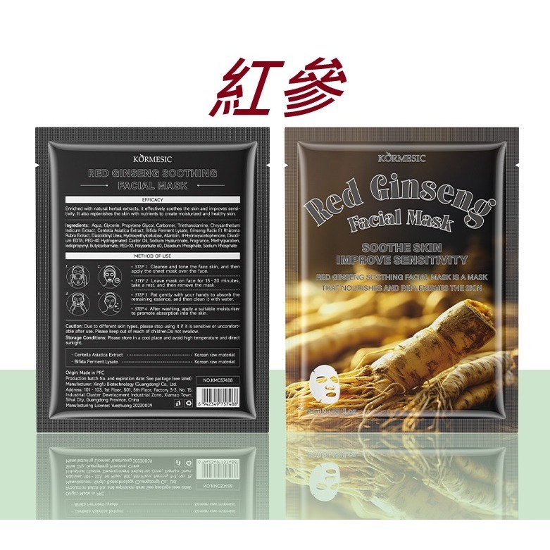 1️⃣福利面膜~蜂王漿面膜 白藜蘆醇面膜 死海礦物泥面膜 谷胱甘肽&VC面膜 傳明酸面膜 珍珠面膜 靈芝面膜 膠原蛋白-規格圖11