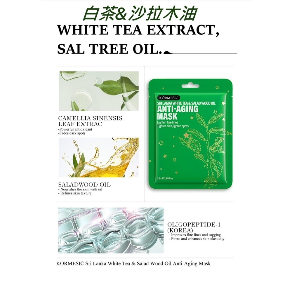 1️⃣福利面膜~蜂王漿面膜 白藜蘆醇面膜 死海礦物泥面膜 谷胱甘肽&VC面膜 傳明酸面膜 珍珠面膜 靈芝面膜 膠原蛋白-規格圖11