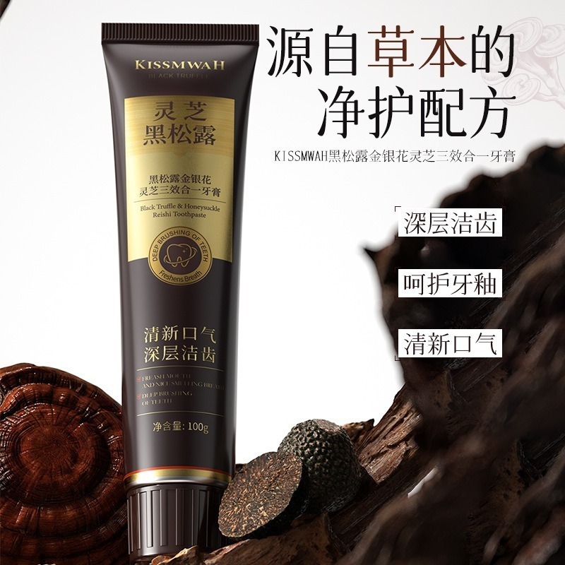 蜂膠牙膏 海鹽牙膏 生薑薄荷牙膏 青鹽炮附子牙膏 維他命C牙膏 金銀花牙膏 人參牙膏 草本牙膏 黄芪金銀花牙膏-細節圖5