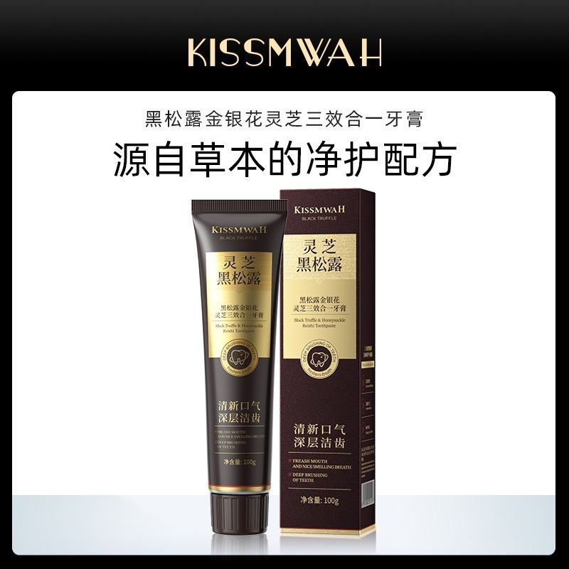 蜂膠牙膏 海鹽牙膏 生薑薄荷牙膏 青鹽炮附子牙膏 維他命C牙膏 金銀花牙膏 人參牙膏 草本牙膏 黄芪金銀花牙膏-規格圖11