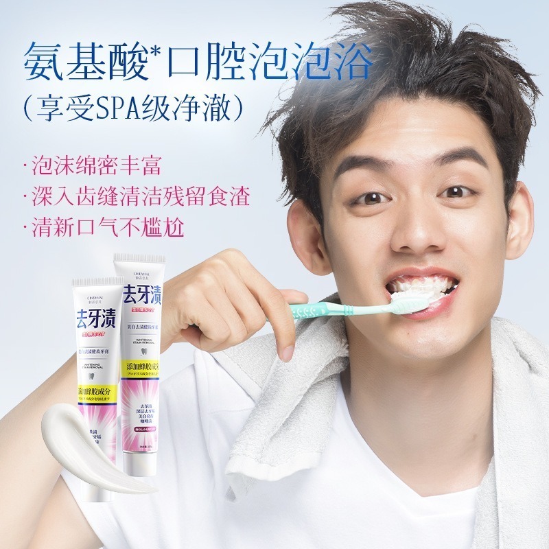 蜂膠牙膏 海鹽牙膏 生薑薄荷牙膏 青鹽炮附子牙膏 維他命C牙膏 金銀花牙膏 人參牙膏 草本牙膏 黄芪金銀花牙膏-規格圖11