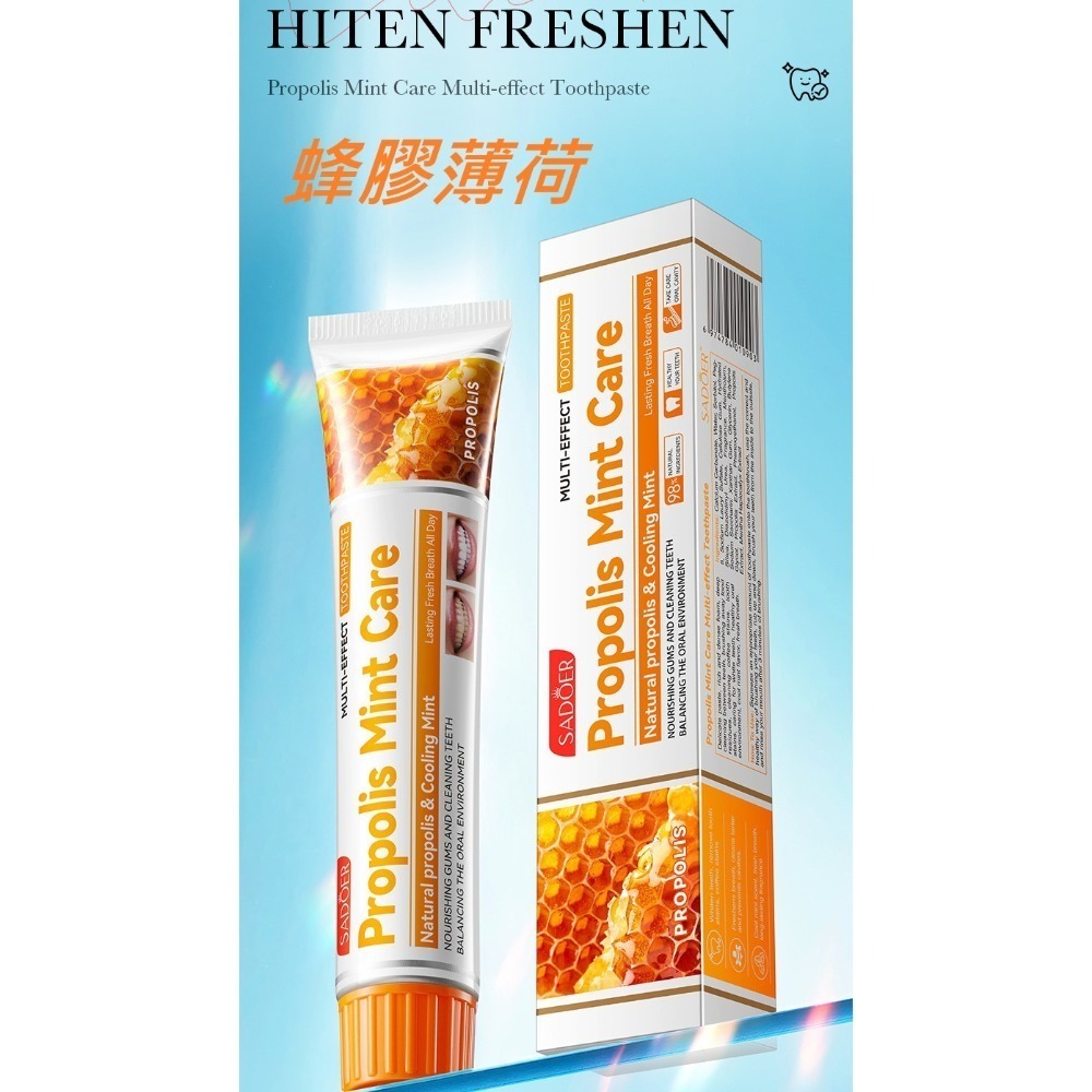 蜂膠牙膏 海鹽牙膏 生薑薄荷牙膏 青鹽炮附子牙膏 維他命C牙膏 金銀花牙膏 人參牙膏 草本牙膏 黄芪金銀花牙膏-規格圖11