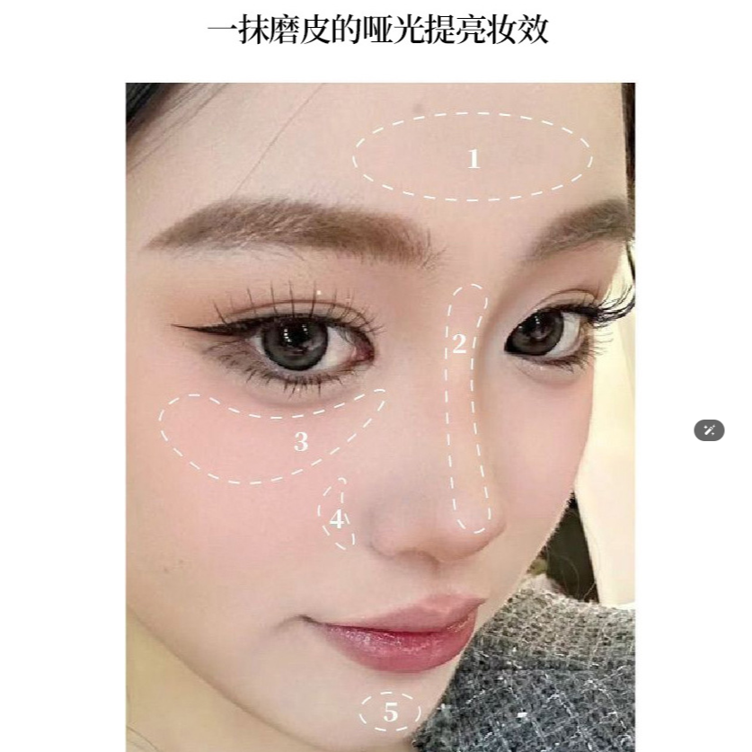 雙色修容盤 雙拼修容一體  高光盤 修容盤 雙色高光修容盤 鼻影 修容高光 膨脹色-細節圖6