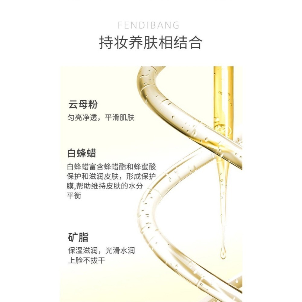 橡皮擦粉底棒 水光雙頭粉底棒 刷頭粉底棒 粉底棒 遮瑕 遮瑕膏粉底棒 保濕粉底棒 底妝-細節圖3