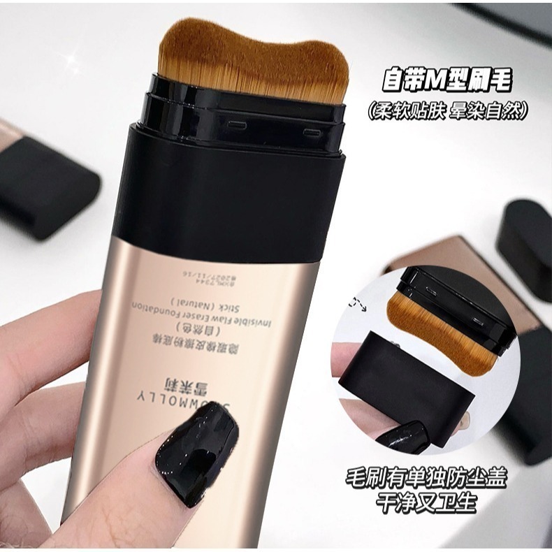 橡皮擦粉底棒 水光雙頭粉底棒 刷頭粉底棒 粉底棒 遮瑕 遮瑕膏粉底棒 保濕粉底棒 底妝-細節圖5