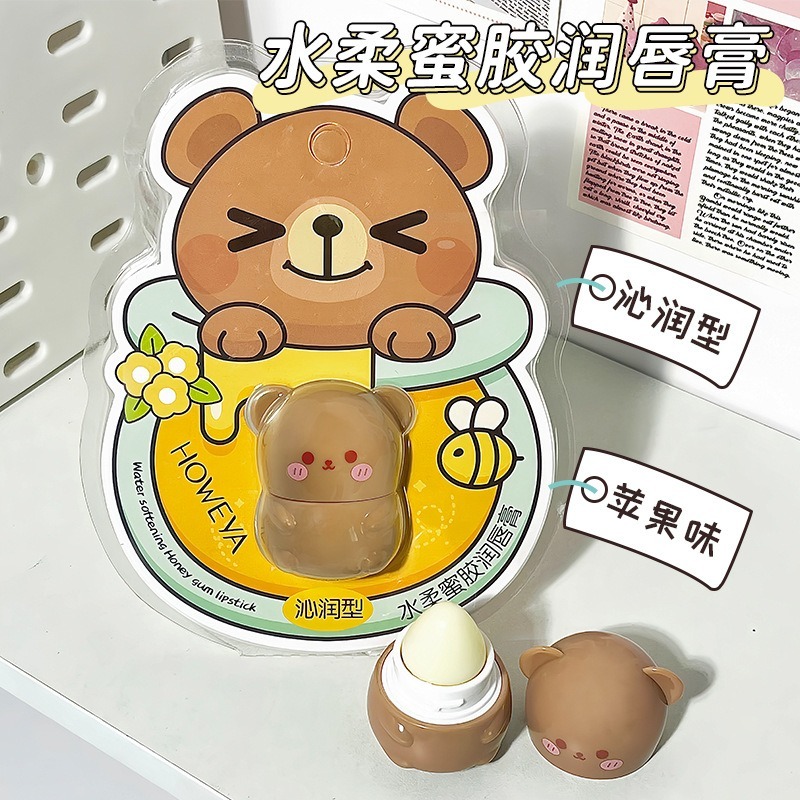 🧸小熊潤脣膏 可愛小熊護唇膏 小白熊 小兔子護唇膏 護唇膏 打底護唇膏 潤唇膏 萌寵唇膏-細節圖4