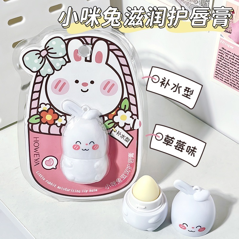 🧸小熊潤脣膏 可愛小熊護唇膏 小白熊 小兔子護唇膏 護唇膏 打底護唇膏 潤唇膏 萌寵唇膏-細節圖10