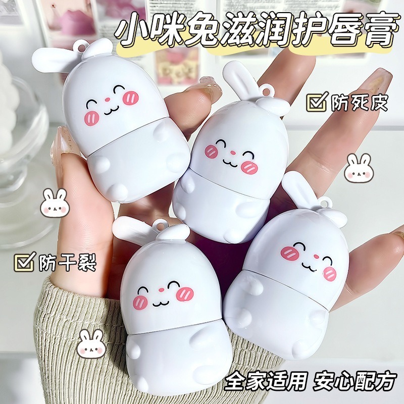 🧸小熊潤脣膏 可愛小熊護唇膏 小白熊 小兔子護唇膏 護唇膏 打底護唇膏 潤唇膏 萌寵唇膏-細節圖6