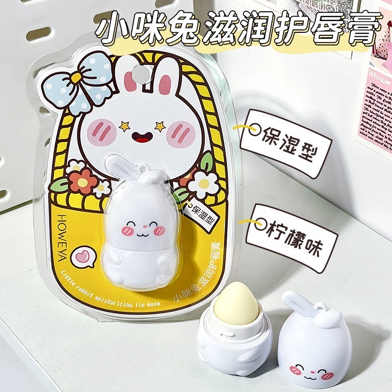 🧸小熊潤脣膏 可愛小熊護唇膏 小白熊 小兔子護唇膏 護唇膏 打底護唇膏 潤唇膏 萌寵唇膏-細節圖8