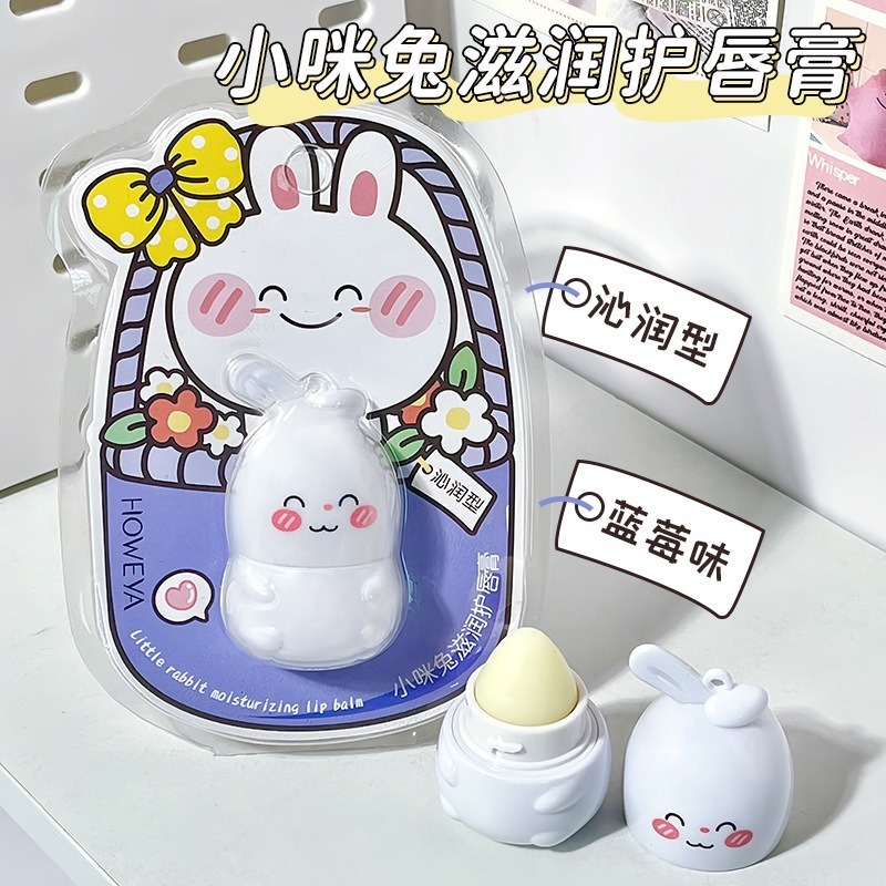 🧸小熊潤脣膏 可愛小熊護唇膏 小白熊 小兔子護唇膏 護唇膏 打底護唇膏 潤唇膏 萌寵唇膏-規格圖11