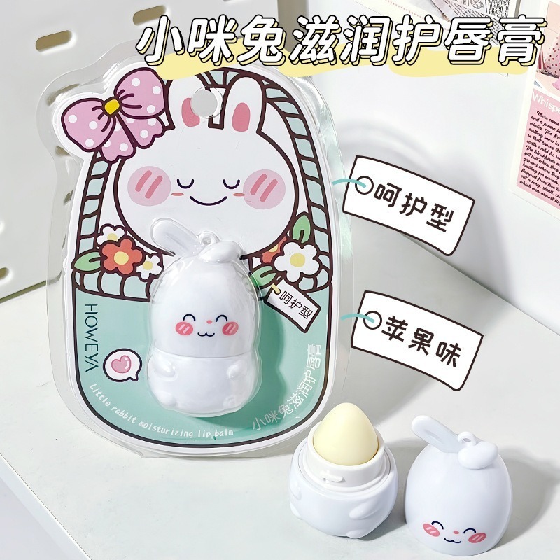 🧸小熊潤脣膏 可愛小熊護唇膏 小白熊 小兔子護唇膏 護唇膏 打底護唇膏 潤唇膏 萌寵唇膏-規格圖11