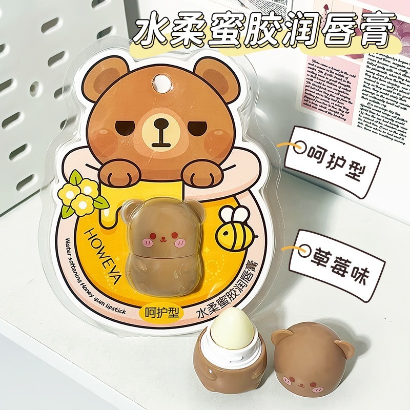 🧸小熊潤脣膏 可愛小熊護唇膏 小白熊 小兔子護唇膏 護唇膏 打底護唇膏 潤唇膏 萌寵唇膏-規格圖11