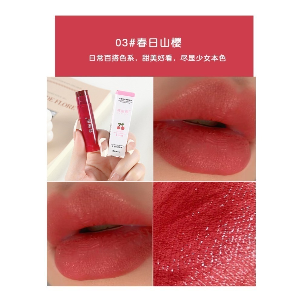 口紅護唇膏 滋潤保濕 有色潤唇膏 有色護唇膏 打底護唇膏 無色護唇膏 凡士林潤唇膏 口紅唇膏 口紅潤唇膏-規格圖11