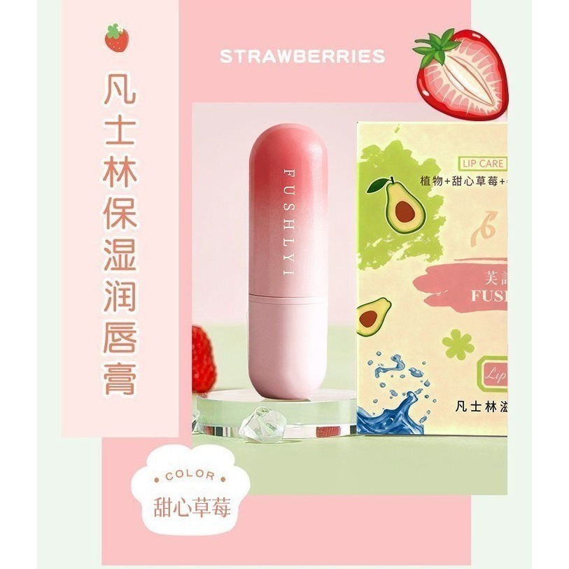 口紅護唇膏 滋潤保濕 有色潤唇膏 有色護唇膏 打底護唇膏 無色護唇膏 凡士林潤唇膏 口紅唇膏 口紅潤唇膏-規格圖11